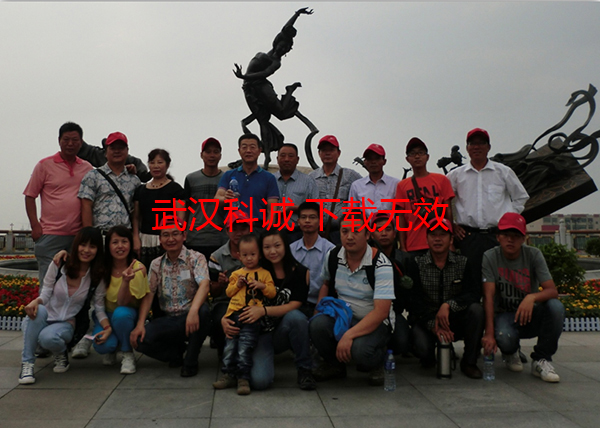 2013年公司员工西安旅游照片