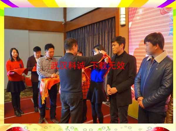 2017年新年年会